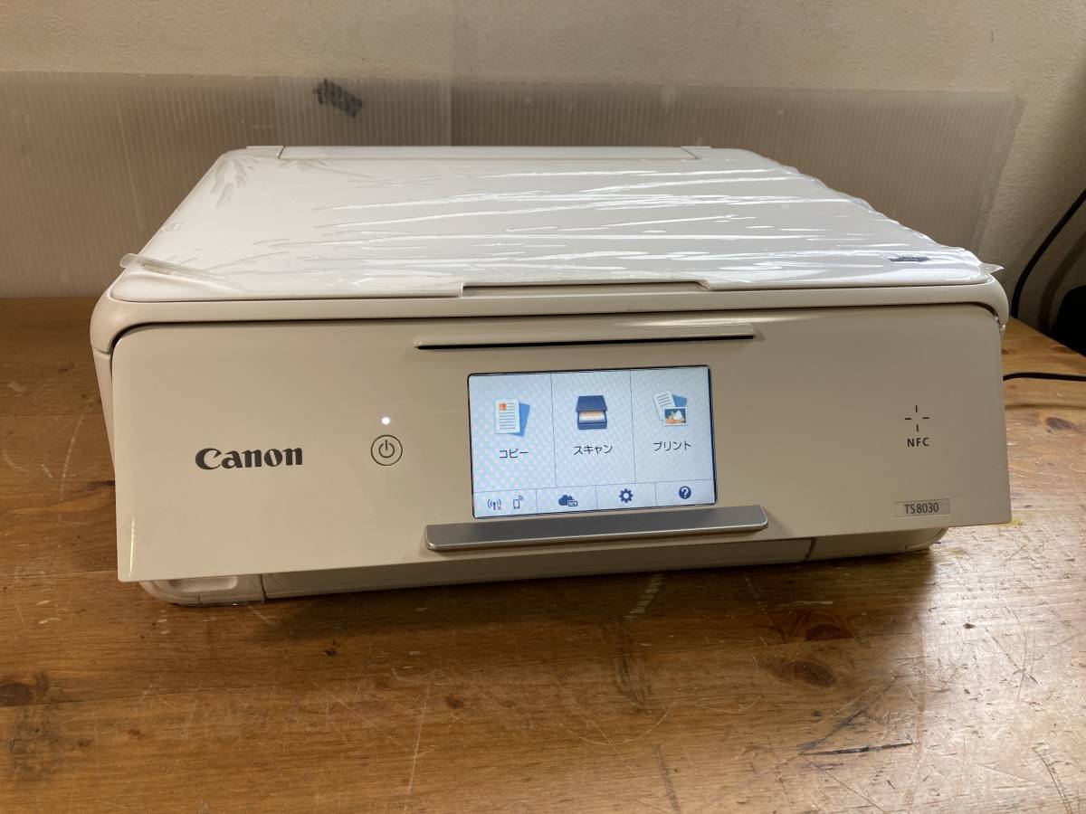 美しい CANON キャノン A4 インクジェット プリンター 複合機 TS8030 32323 インク付 