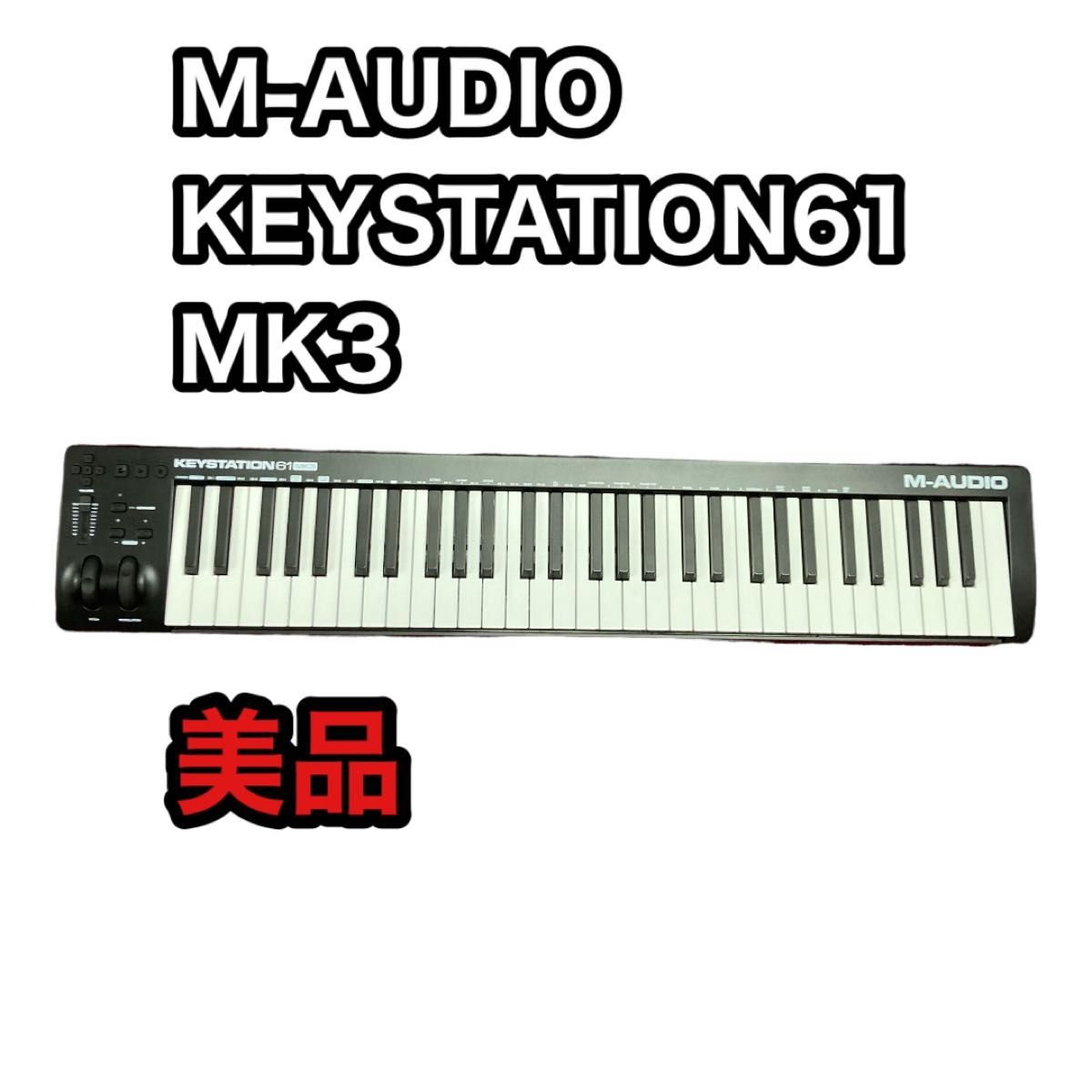 日本限定モデル】 M-Audio Keystation 61 MK3 USB MIDIキーボード