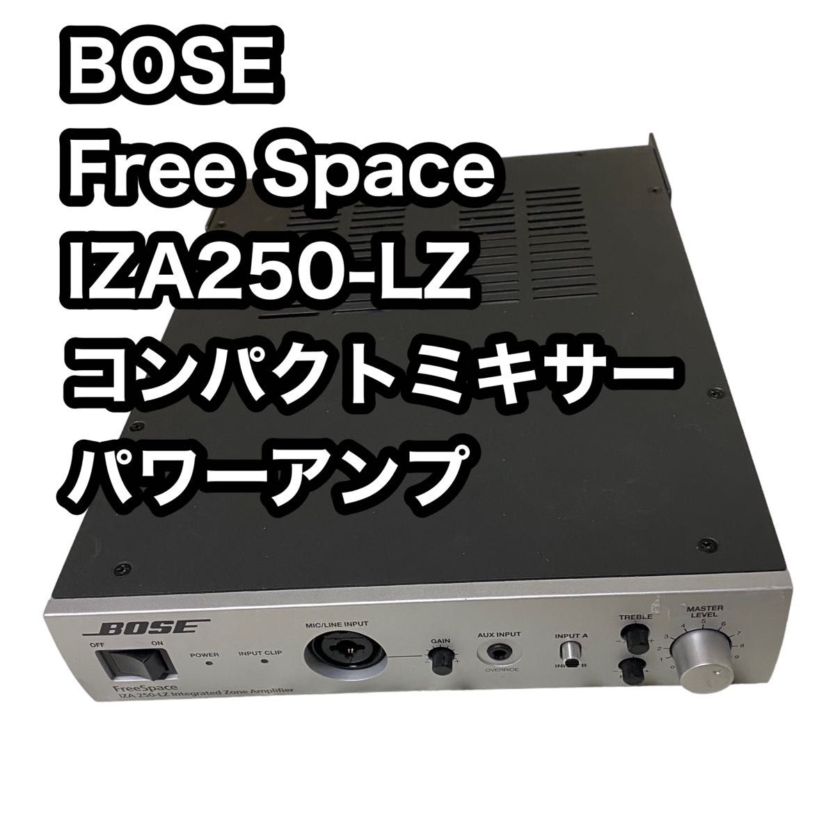 Bose FreeSpace IZA250-LZ　コンパクトミキサーパワーアンプ