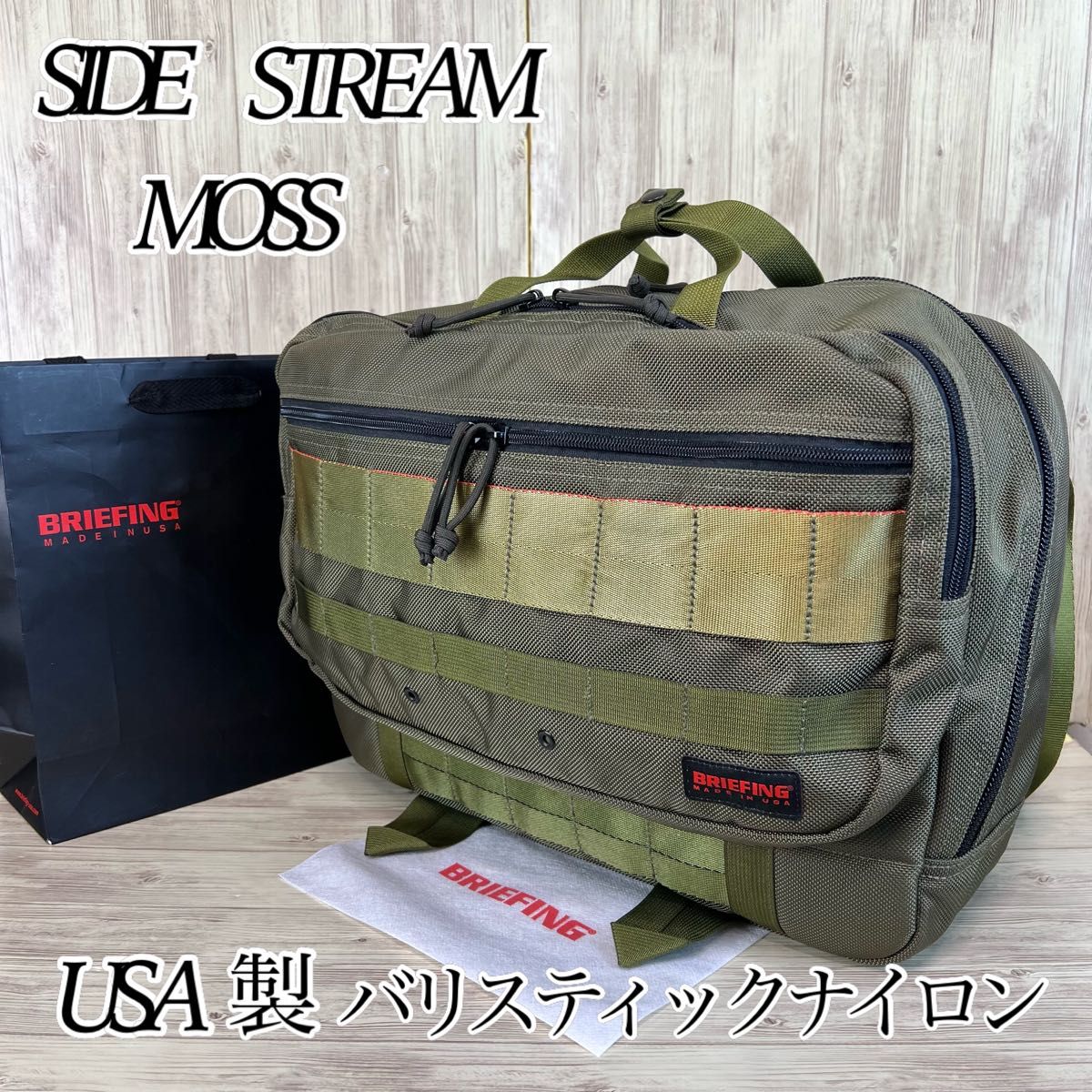 希少】BRIEFING SIDE STREAM ブリーフィング サイドストリーム 希少】BRIEFING SIDE STREAM ブリーフィング サイドストリーム