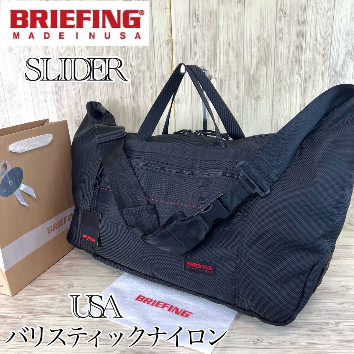 【美品 希少】BRIEFING SLIDER USA製 3way ブリーフィング スライダー ショルダーバッグ ボディバッグ 黒