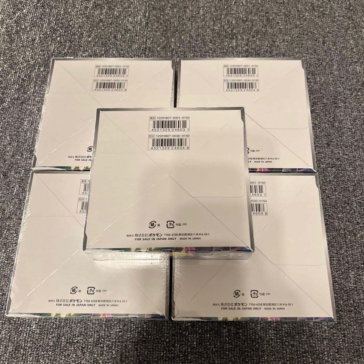 タッグボルト ポケモンカードゲーム 5BOX シュリンク付き|Yahoo タッグボルト ポケモンカードゲーム 5BOX シュリンク付き|Yahoo