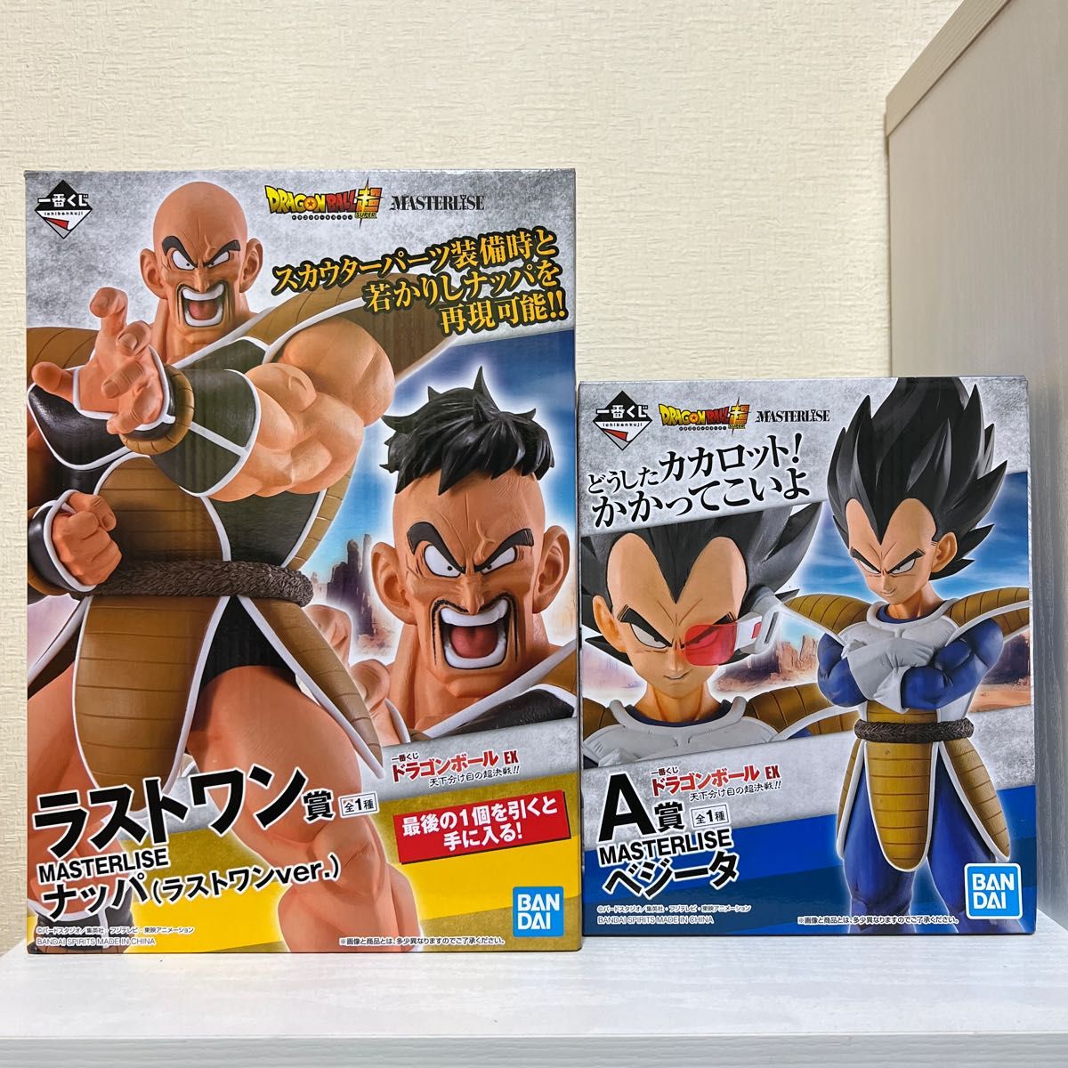 ドラゴンボール 一番くじ 天下分け目の超決戦 ベジータ ナッパ ラスト