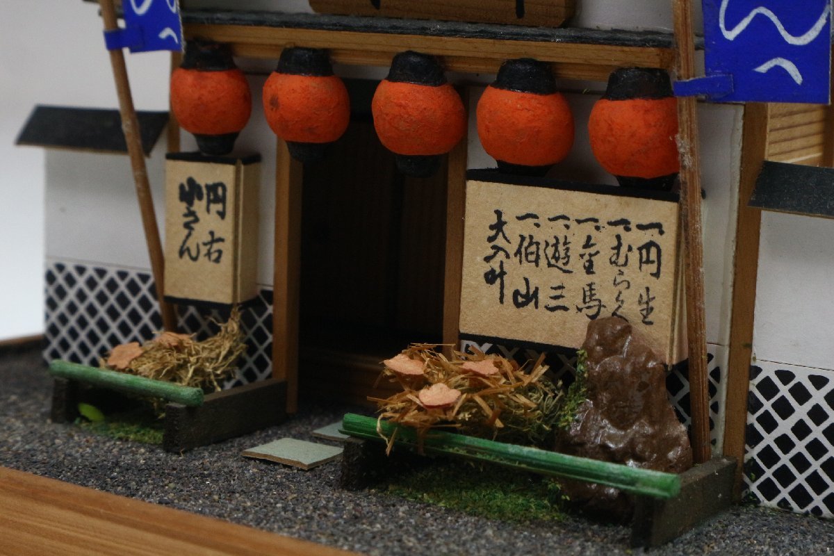 江戸趣味 小玩具 神田亭 落語 木製 郷土玩具 風俗人形 民芸 伝統 江戸趣味 小玩具 神田亭 落語 木製 郷土玩具 風俗人形 民芸 伝統