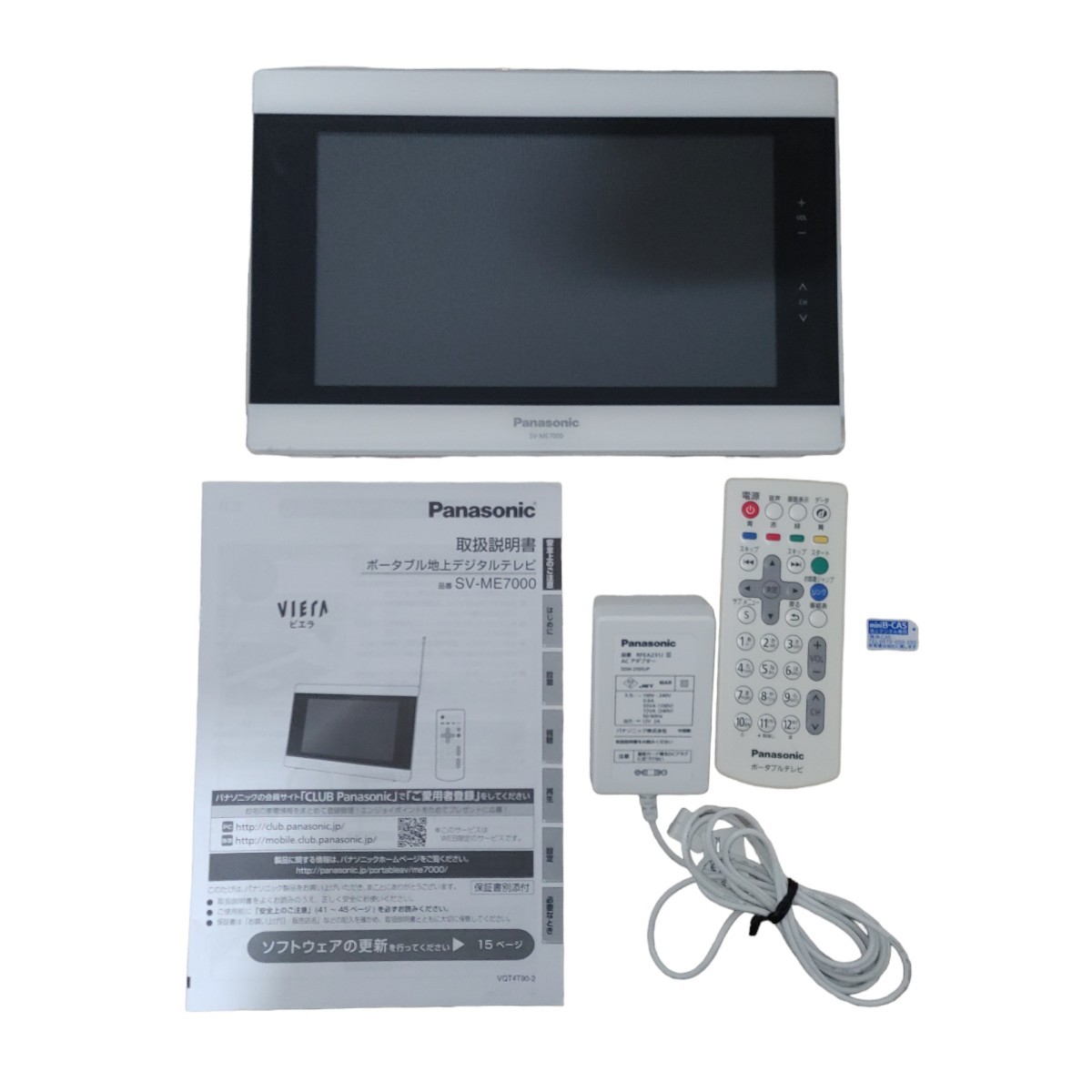 Panasonic VIERA SV-ME7000 防水ポータブルお風呂テレビ - テレビ Panasonic VIERA SV-ME7000 防水ポータブルお風呂テレビ - テレビ