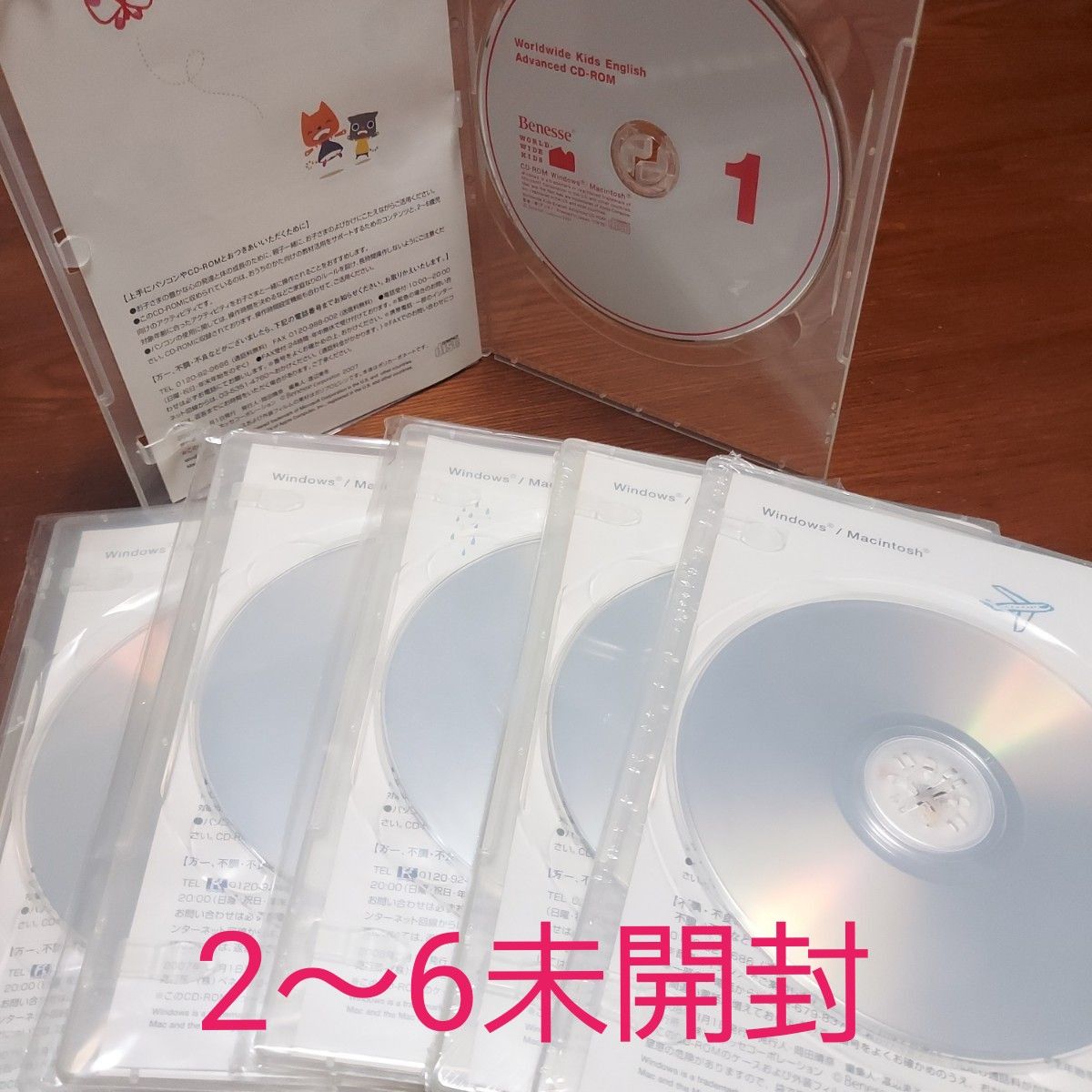 ワールドワイドキッズイングリッシュ Advanced CD-ROM