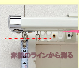 オークションでイージーオーダーカーテン　幅150cmまで　丈 200cmまで（2枚組）UN0160-BE　　送料込み（一部地域を除き）_画像5