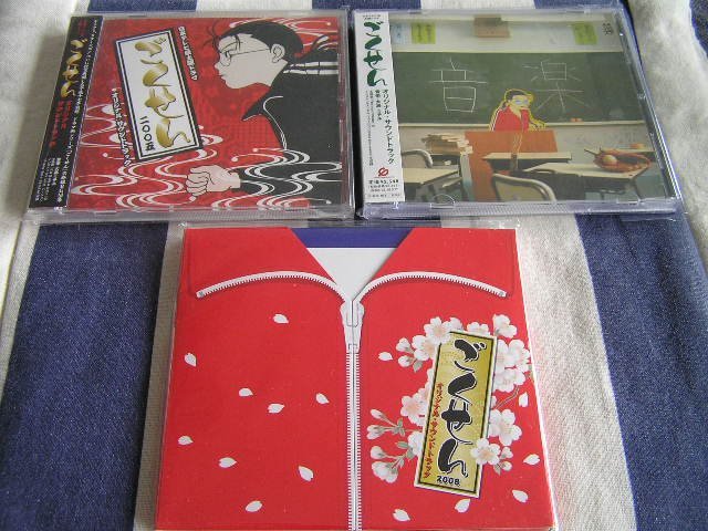【JP303】《ごくせん - オリジナル・サウンドトラック》大島ミチル - 3CD_画像1