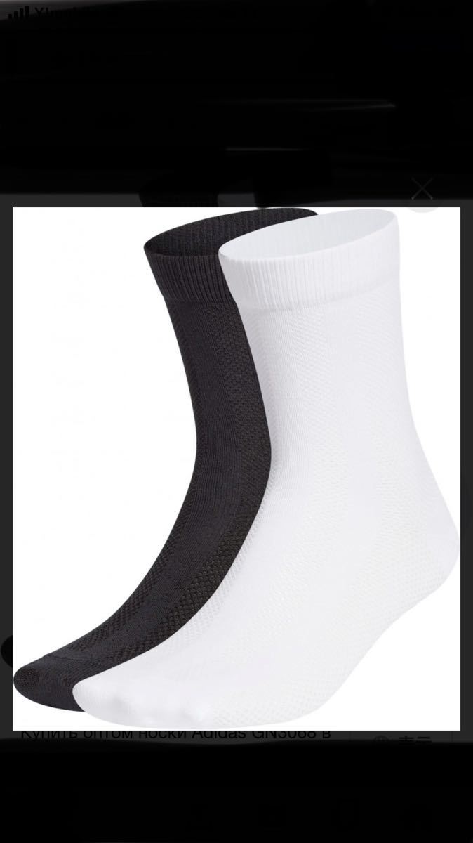 アディダス adidas STRUCTURED SOCKS （ブラック・ホワイト）2足組 25-27cm 送料無料