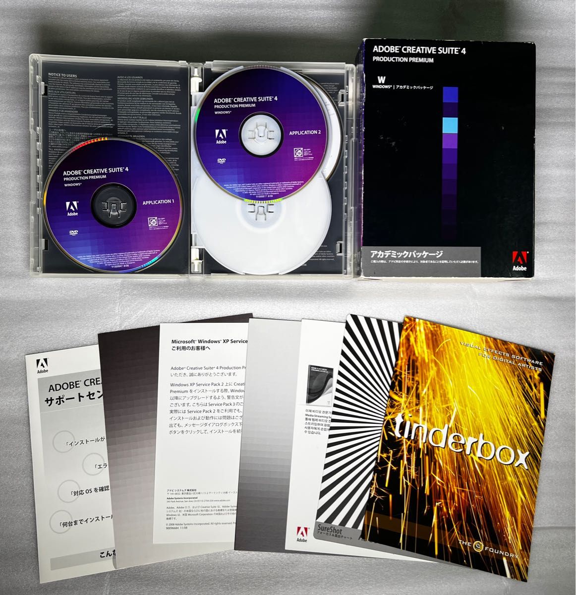 Adobe Creative Suite 4 Production Premium 日本語版 Windows版
