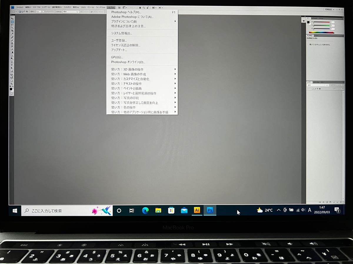 Adobe Creative Suite 4 Production Premium 日本語版 Windows版