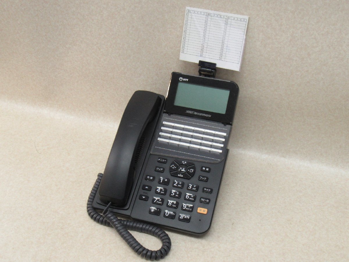 △ZE2 8287※新品 NTT AX-ARPBTEL(1)(W) 留守番停電電話機・祝 △ZE2 8287※新品 NTT AX-ARPBTEL(1)(W) 留守番停電電話機・祝