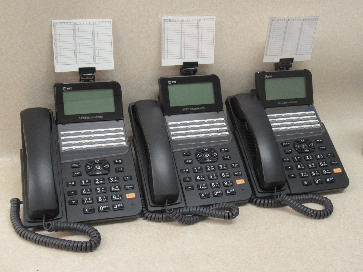 いラインアップ Ω ZU1 領収書発行可能 24ボタンスター標準電話機(黒