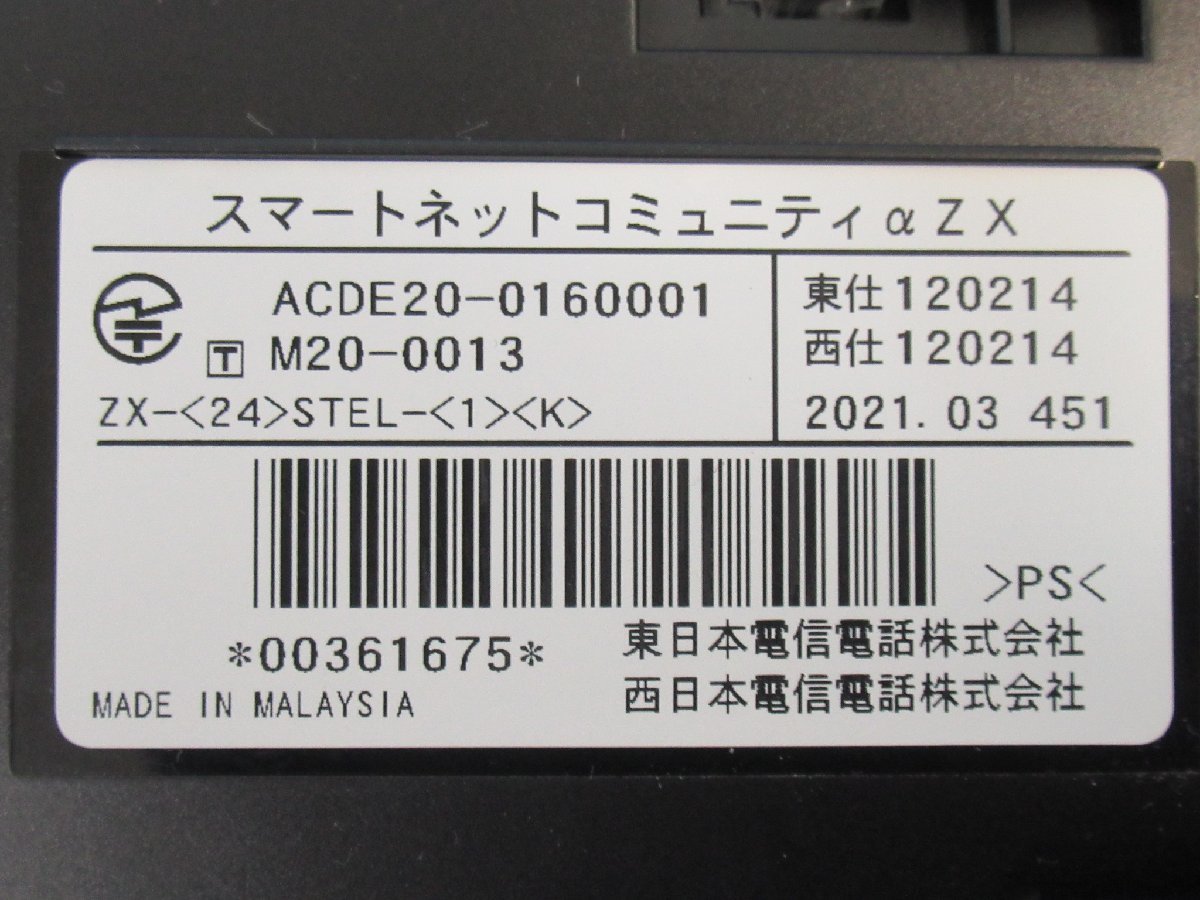 Ω ZU1 13083# 保証有 キレイめ NTT【 ZX-(24)STEL-(1)(K) 】(5台セット 