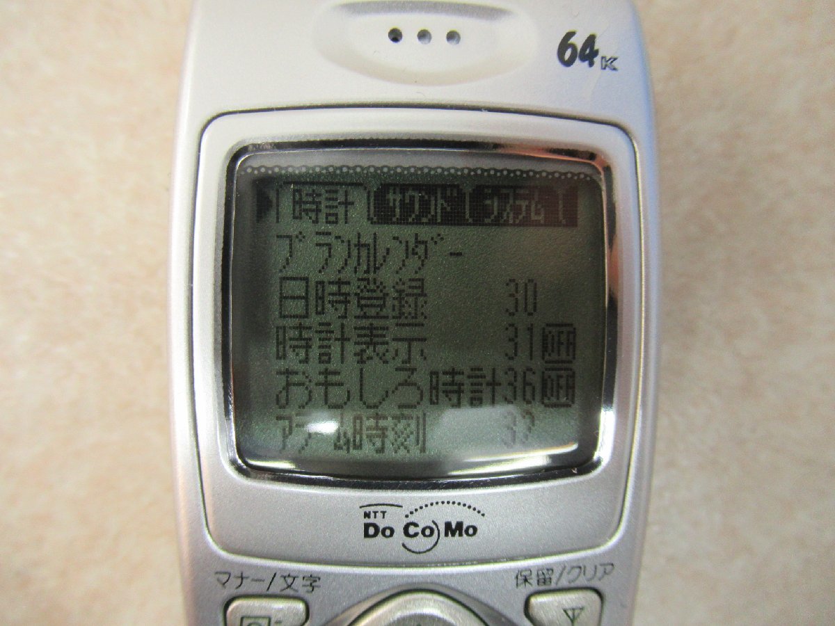 ▲Ω ZR2 13155# 保証有 キレイ NTT【 TC-631SE 】DoCoMo PASSAGE 構内PHS 電池付 中古ビジネスホン 領収書発行可能_画像3