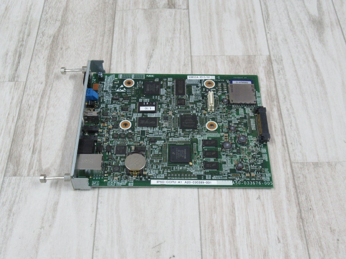 17044r◇保証有 NEC AspireUX CPU Aユニット IP5D-CCPU-A1 + 17044r◇保証有 NEC AspireUX CPU Aユニット IP5D-CCPU-A1 +