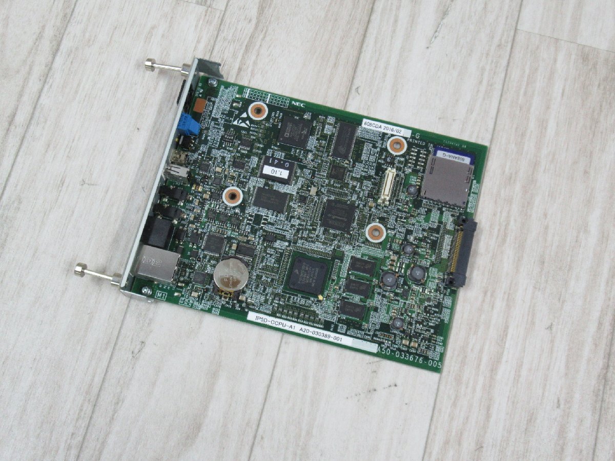 PH-PC36(ライントランクモジュール二重化用ユニット)-