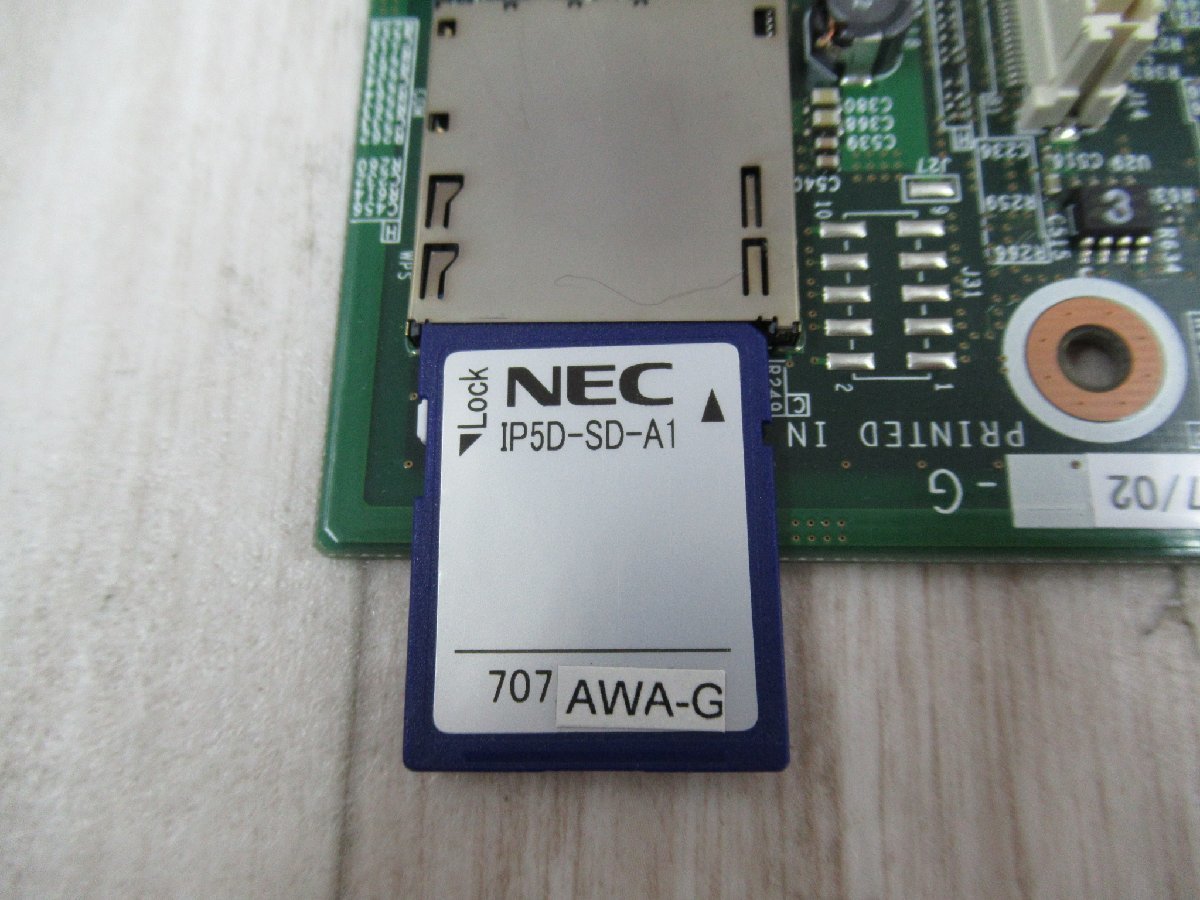 17046r◇保証有 NEC AspireUX CPU Aユニット IP5D-CCPU-A1 + 17046r◇保証有 NEC AspireUX CPU Aユニット IP5D-CCPU-A1 +