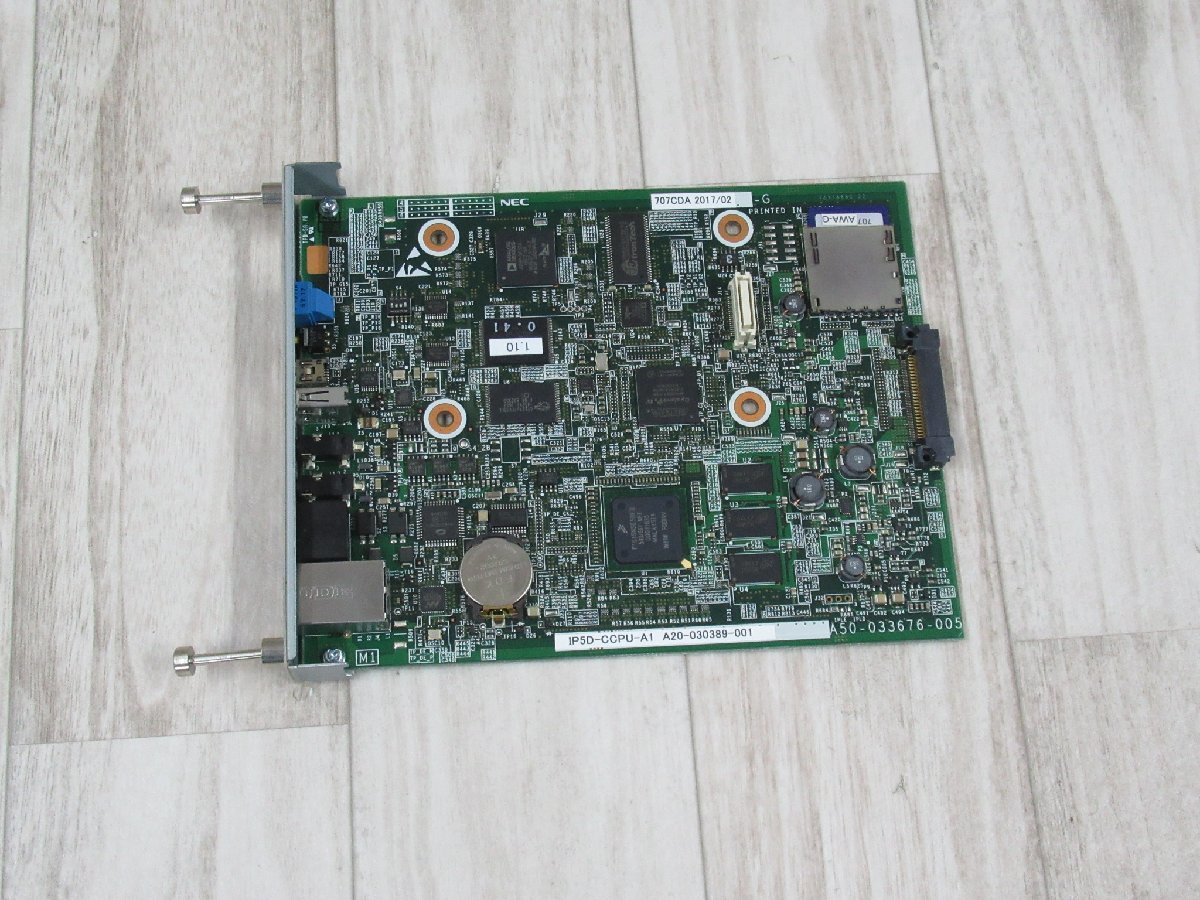 17046r◇保証有 NEC AspireUX CPU Aユニット IP5D-CCPU-A1 + 17046r◇保証有 NEC AspireUX CPU Aユニット IP5D-CCPU-A1 +