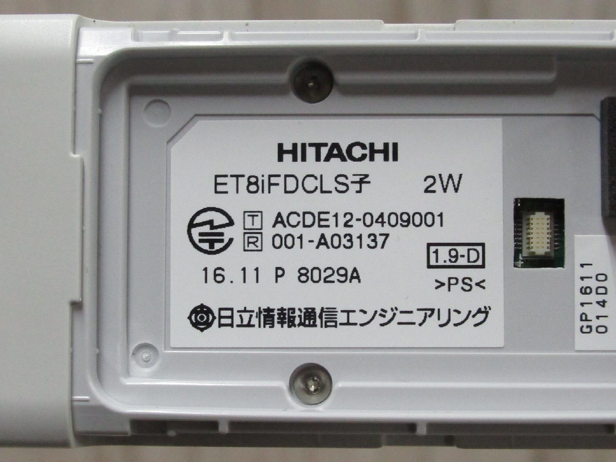 現品限り一斉値下げ！】 Ω tア 5463 保証有 16年製 日立 HITACHI iF