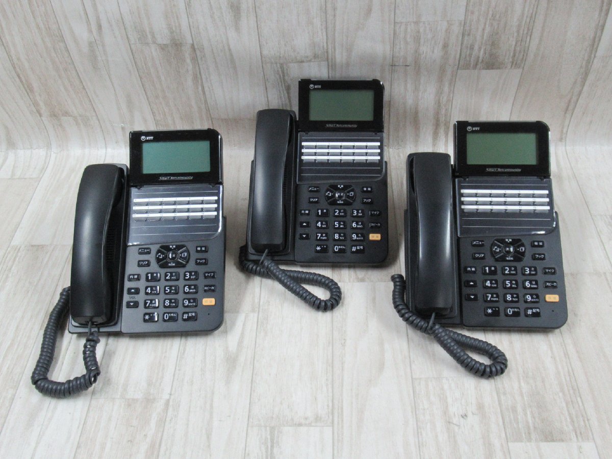 格安新品 18ボタンスター標準電話機(黒) αZX ZX-(18)STEL-(1)(K) NTT