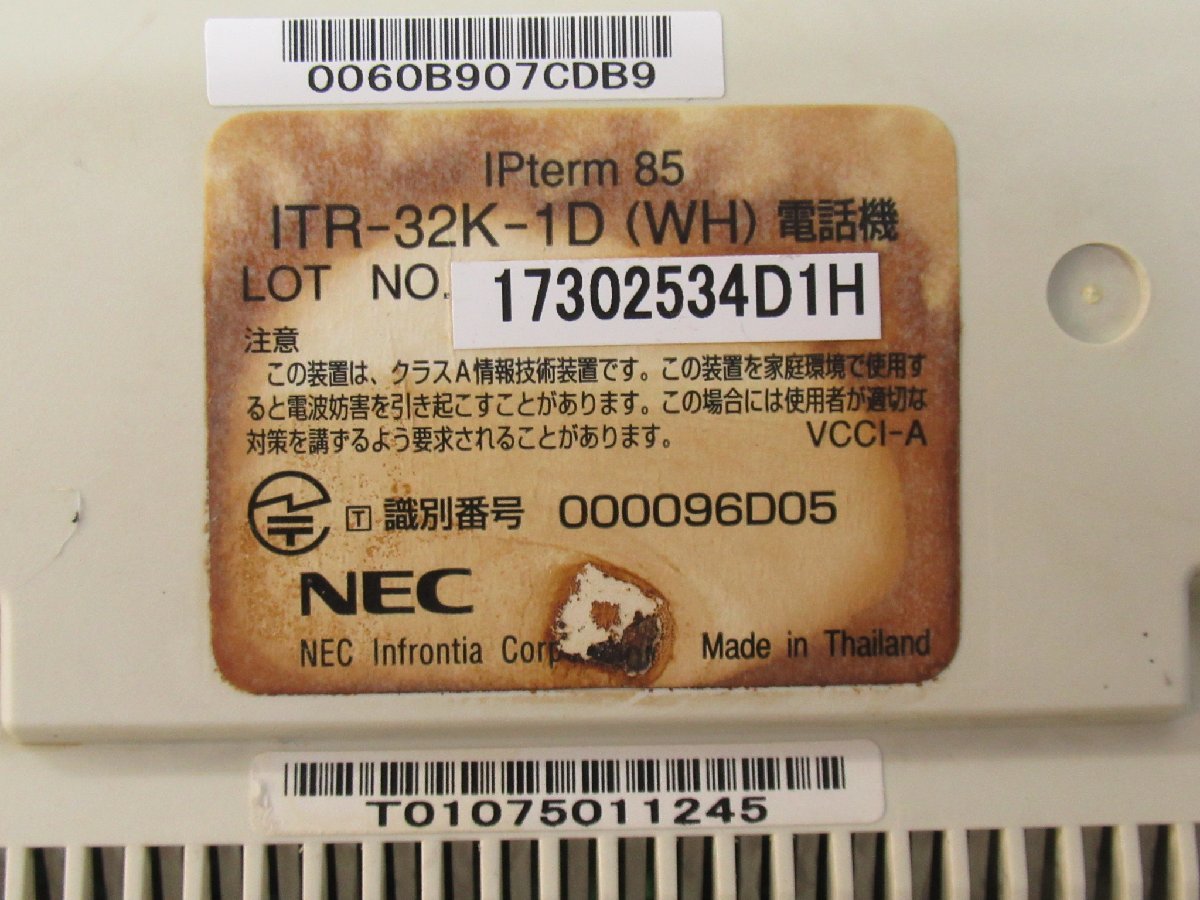 Ω ZZ# 13085# 保証有 NEC【 ITR-32K-1D(WH) 】IPterm 85 32ボタン漢字表示付IP電話機 (画面表示OK) 領収書発行可能_画像8