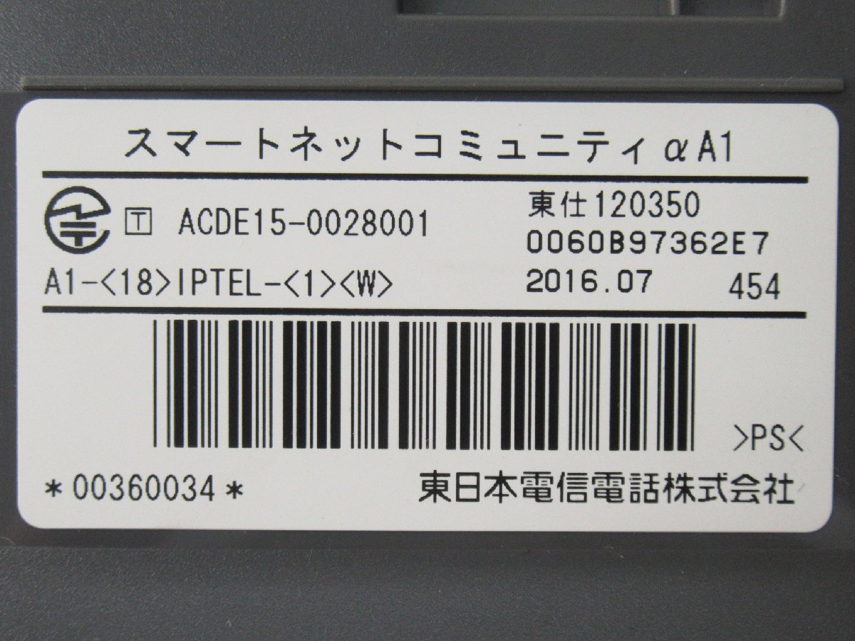 Ω ZR1 13174# 保証有 キレイめ NTT【 A1-(18)IPTEL-(1)(W) 】(2台セット) αA1 18ボタンIP電話機 領収書発行可能 ・祝10000!取引突破!!_画像8