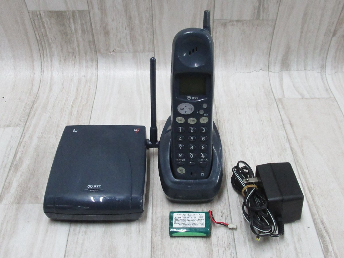 保証書付】 (1)(H) FX2-DCL-TEL コードレス電話機 FX2 NTT 保証有 5510