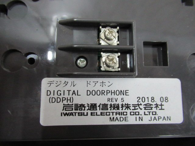 Ω ZB2 12730※保証有 岩通 デジタル ドアホン DIGITAL DOORPHONE (DDPH) 18年製・祝10000！取引突破！！_画像5