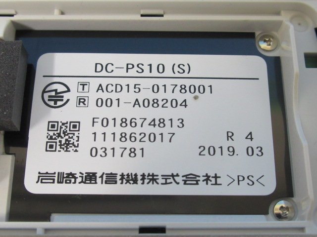 Ω PA 482 guarantee have 19 year made IWATSU rock through MUJO6 digital cordless DC-PS10(S) battery attaching the first period . settled beautiful eyes ver.6.20 * festival 10000! transactions breakthroug!