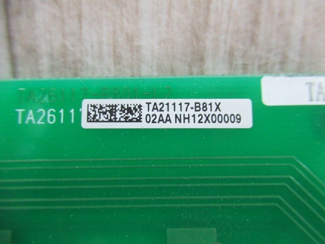 △・17010r ◇保証有 富士通 FUJITSU 【 F 16EC J 】 Network △・17010r ◇保証有 富士通 FUJITSU 【 F 16EC J 】 Network