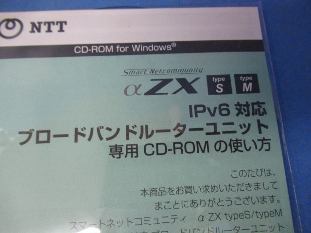 ZO3 5542) ZXSM-4BRU-(1) NTT αZXSM ブロードバンドルーターユニット 領収書発行可能 ・祝10000取引!! 同梱可 新品 22年製_画像4