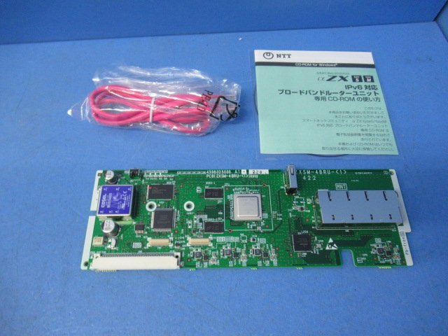 ビジネスフォン ZO3 5542) ZXSM-4BRU-(1) NTT αZXSM ブロードバンド