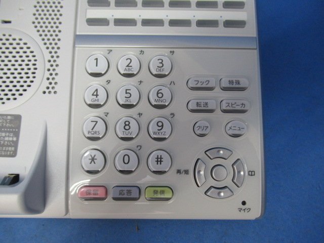 保証有 ZO3 5544) DTZ-24BT-3D(WH) NEC Aspire UX カールコードレス機