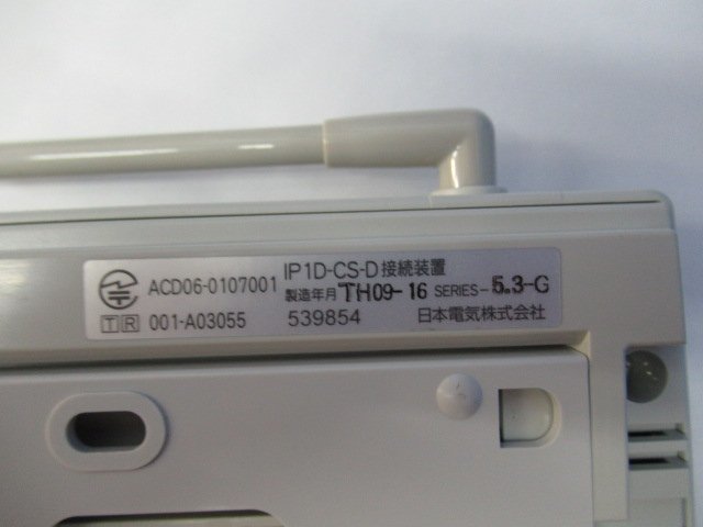 △Ω保証有 ZA2 5587) IP1D-CS-D NEC Aspire 接続装置 領収書発行 △Ω保証有 ZA2 5587) IP1D-CS-D NEC Aspire 接続装置 領収書発行