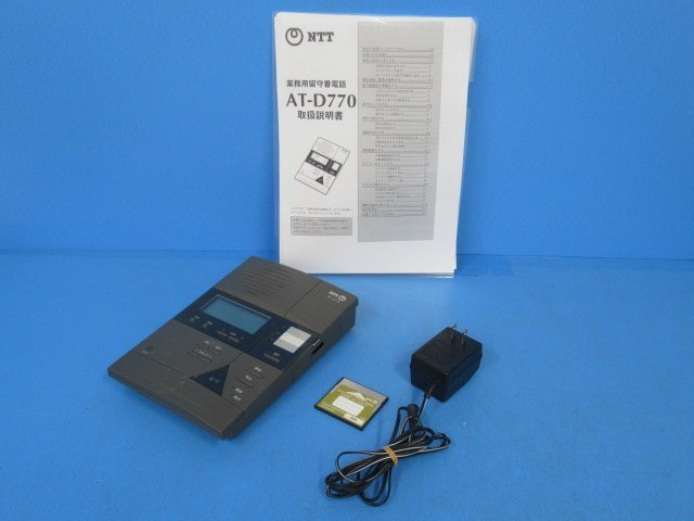 予約中！】 AT-D770 NTT 保証有 092 YG Ω 留守番電話装置 ・祝10000