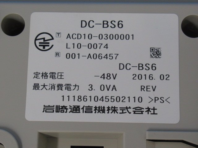 △Ω ZM1 11428♪ 保証有 岩通 DC-BS6 LEVANCIO/レバンシオ 増設 △Ω ZM1 11428♪ 保証有 岩通 DC-BS6 LEVANCIO/レバンシオ 増設