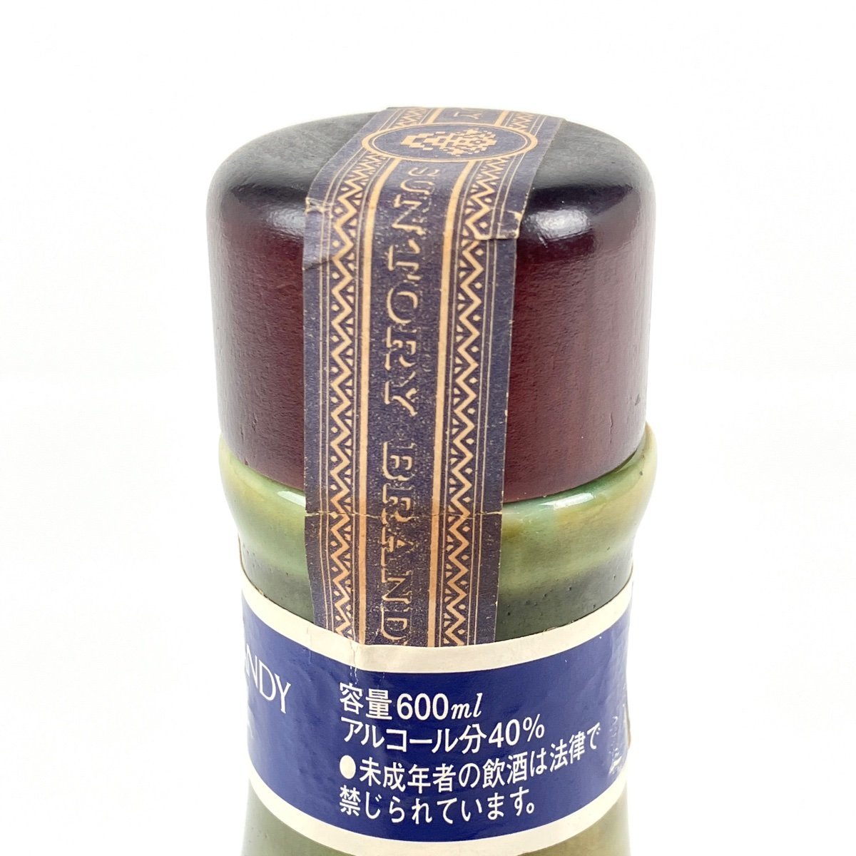 ってよい 【東京都内限定発送】 サントリー SUNTORY 織部葡萄文面取瓶
