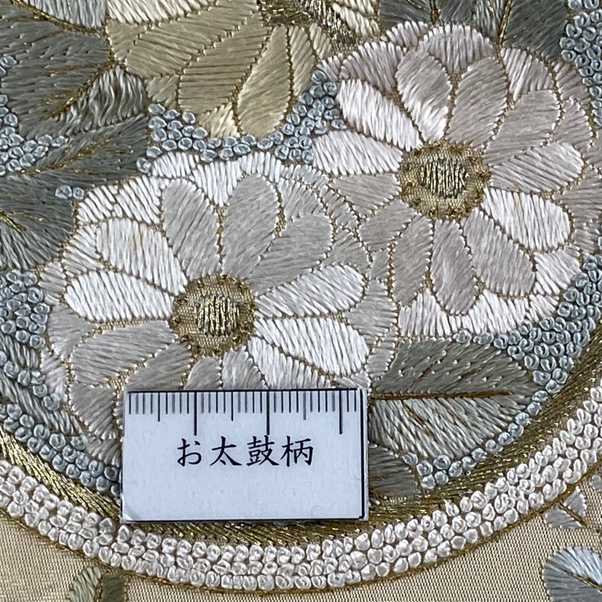 袋帯 逸品 丸文 草花 金糸 刺繍 金色 六通 正絹 【】 袋帯 逸品 丸文 草花 金糸 刺繍 金色 六通 正絹 【】