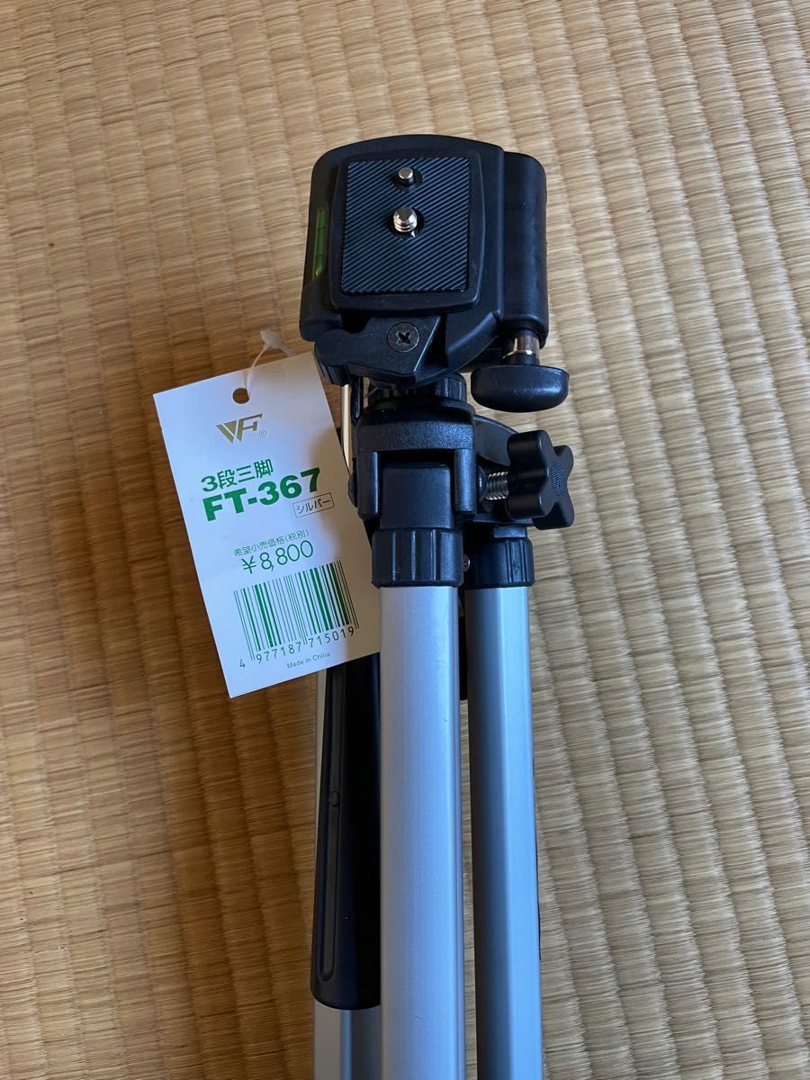 未使用品】ハクバ 三脚 FT-367 アルミ/3段/3WAY雲台付き 定価8 未使用品】ハクバ 三脚 FT-367 アルミ/3段/3WAY雲台付き 定価8