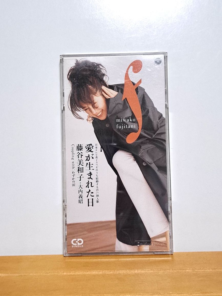 大内義昭のCDセット | gkcsu.org