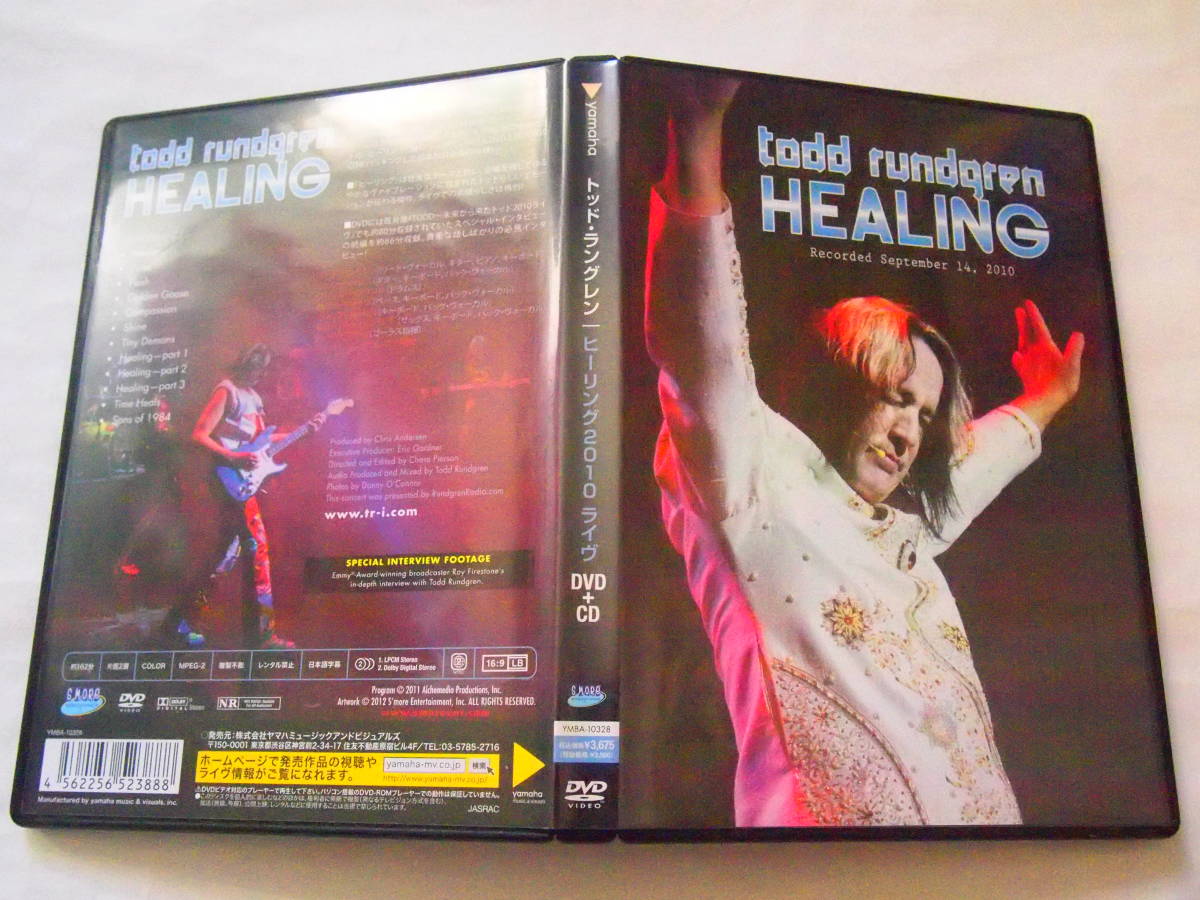 レア 送料無料 洋楽ＤＶＤ Healing Todd Rundgren ヒーリング2010ライヴ [インタビュー収録・日本語字幕・日本語解説書] 162分 Healerなど_画像1