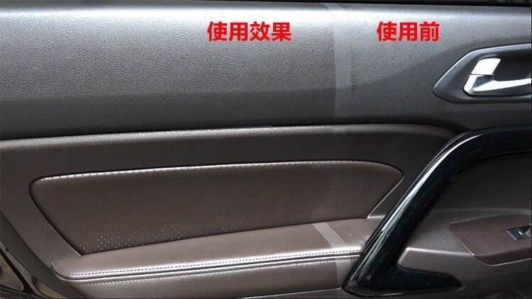 艶出し剤 車用 プラスチックゴム皮革 コーティング剤 15ml×3本 スポンジ付きの画像2