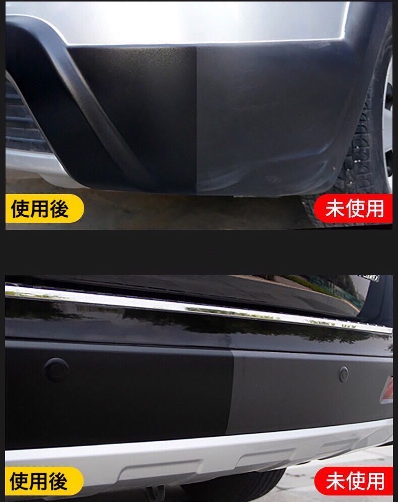 艶出し剤 車用 プラスチックゴム皮革 コーティング剤 15ml×3本 スポンジ付きの画像5