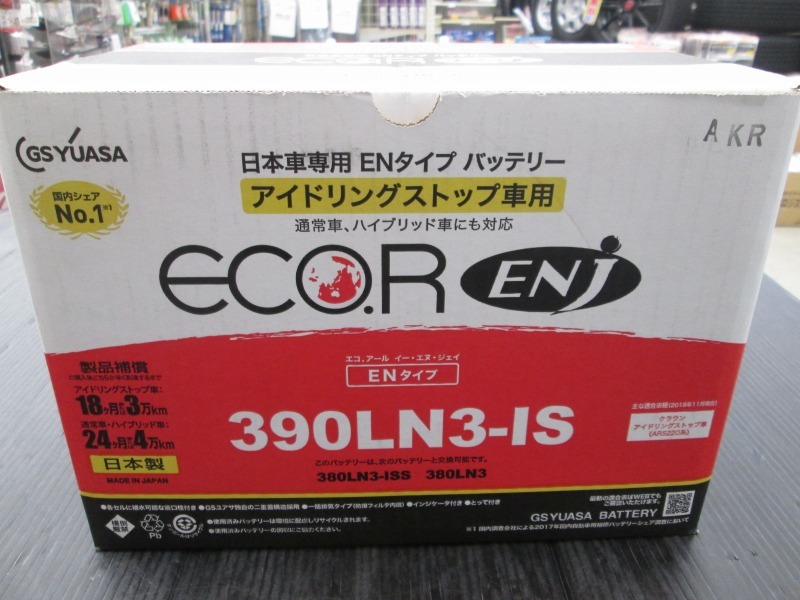 [ unused goods ]ECO.R Japan car exclusive use EN type battery 390LN3-ISji-es Yuasa Crown idling Stop car 