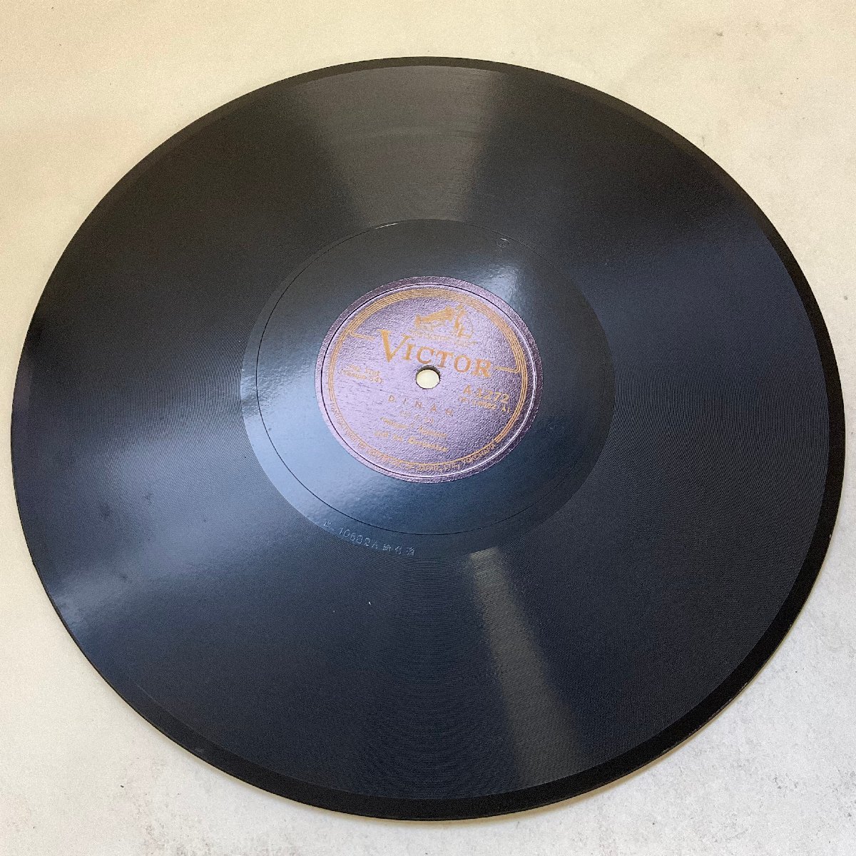 SP盤レコード ダイナ/ブラックアンドブルウ BLACK AND BLUE マグシー・スパニア MUGSY SPANIER JAZZ カード付/VICTOR A-1272 SP285の画像3