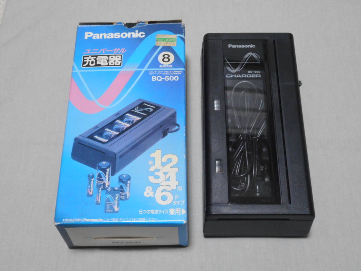 Panasonicnikado battery charger [BQ-500] single 1~ single 4,9V battery electrification only Panasonic 