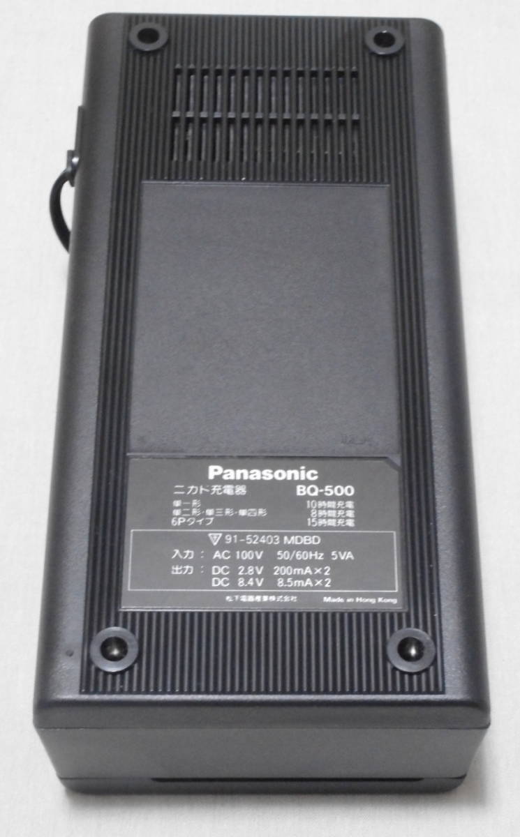 Panasonicnikado battery charger [BQ-500] single 1~ single 4,9V battery electrification only Panasonic 