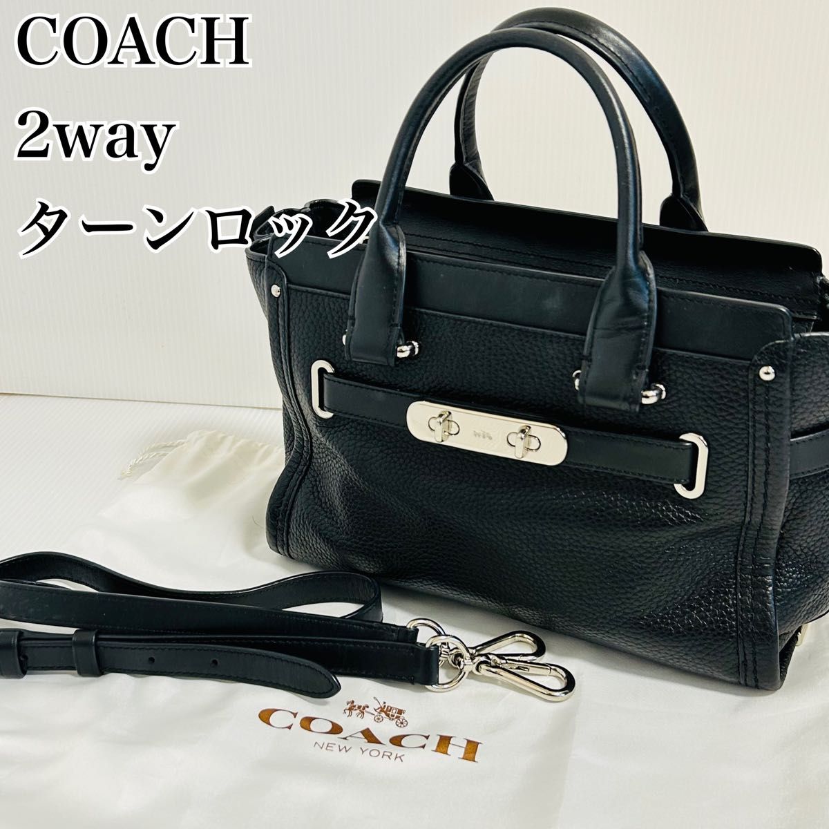 極美品】COACH コーチ レザー 2way ショルダーバッグ スワッガー