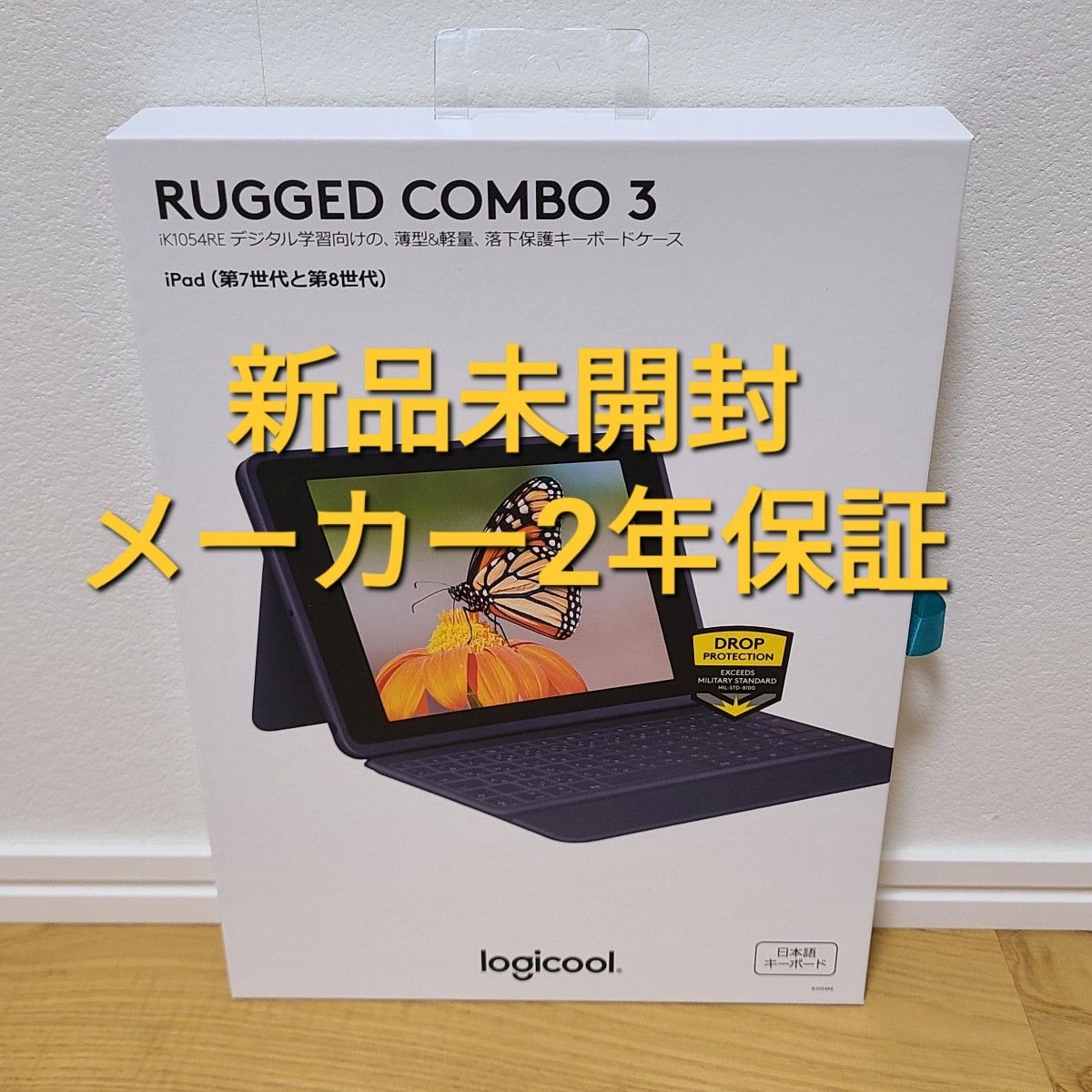 RUGGED COMBO 3 for iPad iK1054RE｜Yahoo!フリマ（旧PayPayフリマ）